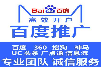 信息流广告代理行业案例解析