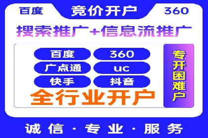 微博信息流在突发事件中的传播效率