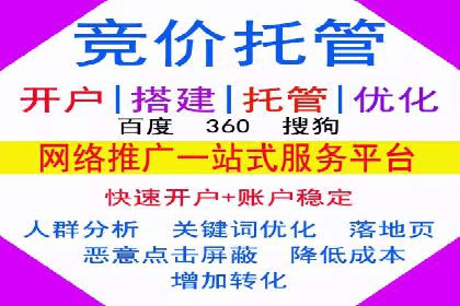 360信息流广告案例揭秘：如何提高广告点击率