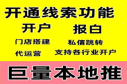 竞价开户技巧解析：案例剖析